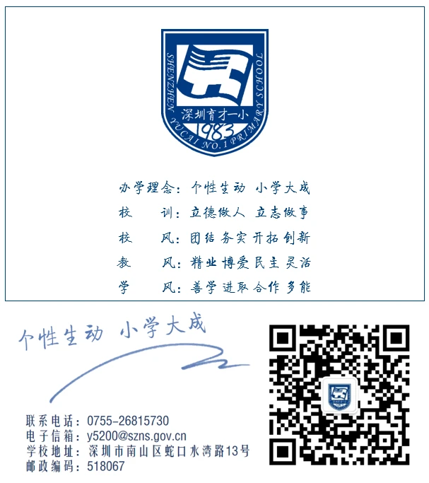 基于智能指导的篮球技能提升策略_1